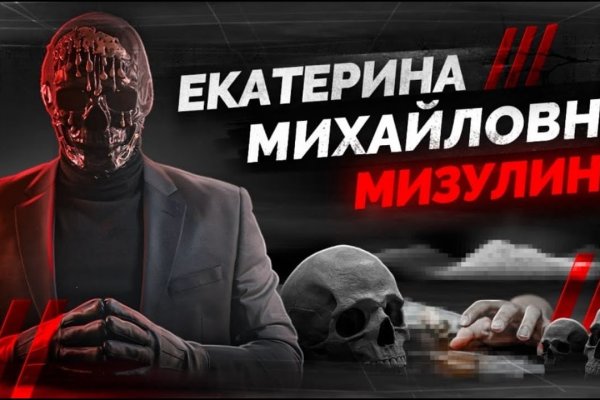 Кракен шоп даркнет