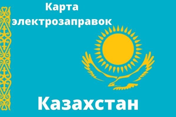 Кракен маркетплейс kr2web in