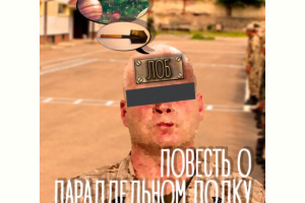 Кракен какой сайт