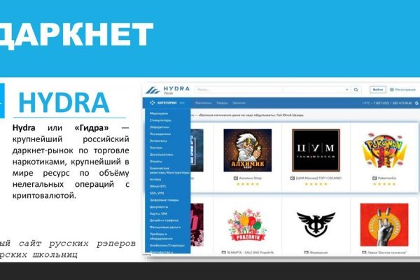 Кракен найти сайт