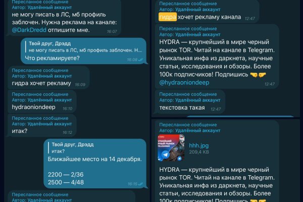 Кракен тор gigageek ru