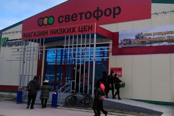 Kraken ссылки актуальные 2025 г