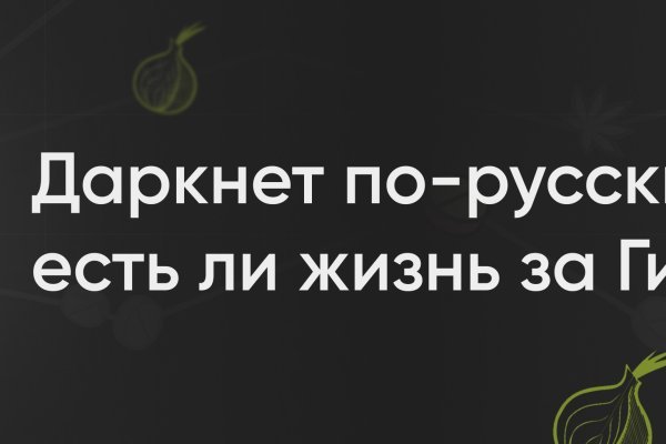 Кракен ты знаешь где покупать