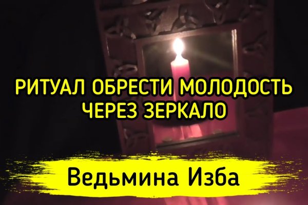 Кракен онион