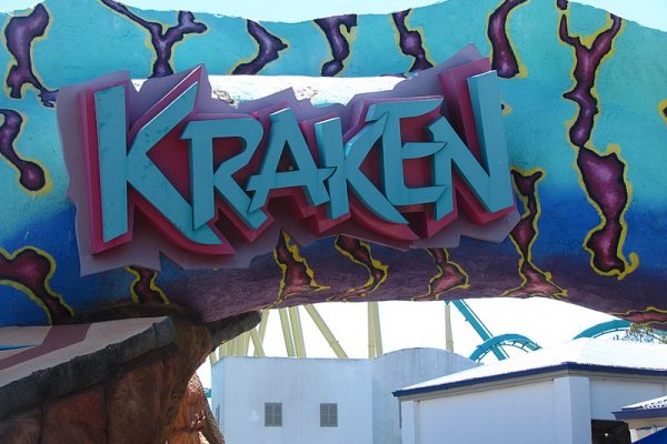 Kraken19at