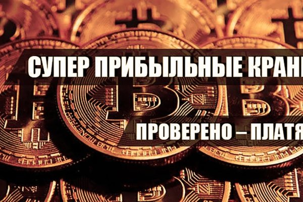 Как зайти на кракен