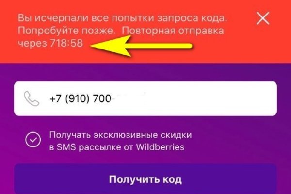 Кракен тор store