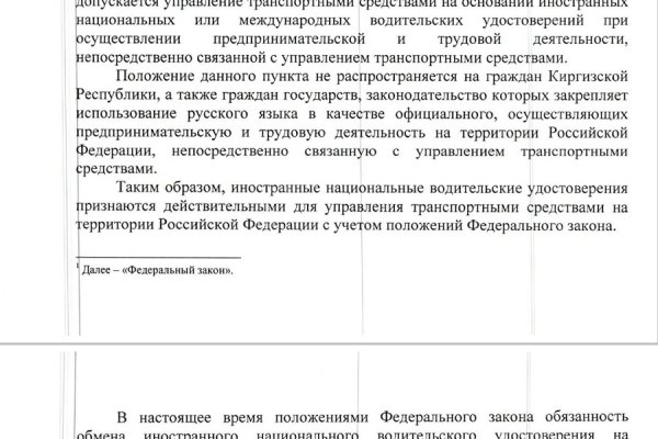 Кракен магазин нарков