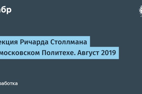 Кракен настоящее зеркало