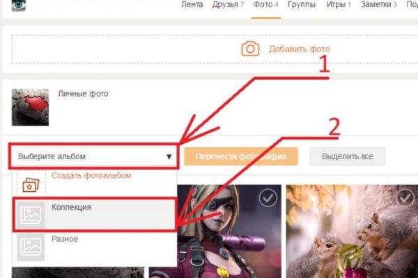 Кракен что это за маркетплейс