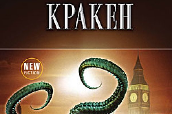 Ссылка на кракен свежая
