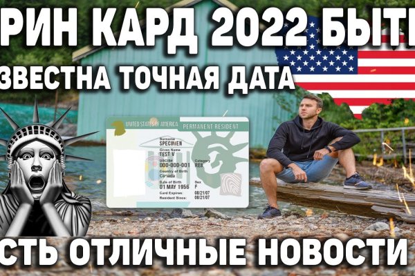 Кракен даркнет только через стор