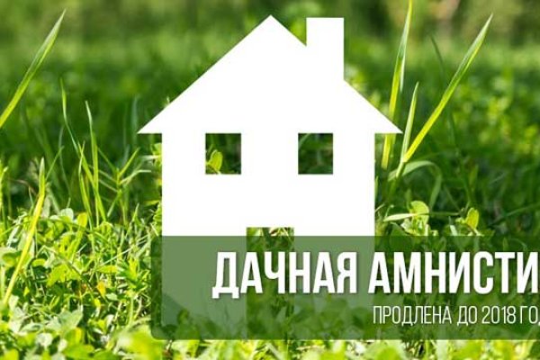 Как попасть на сайт кракен