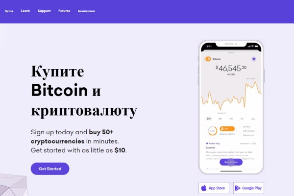 Работающий сайт кракен