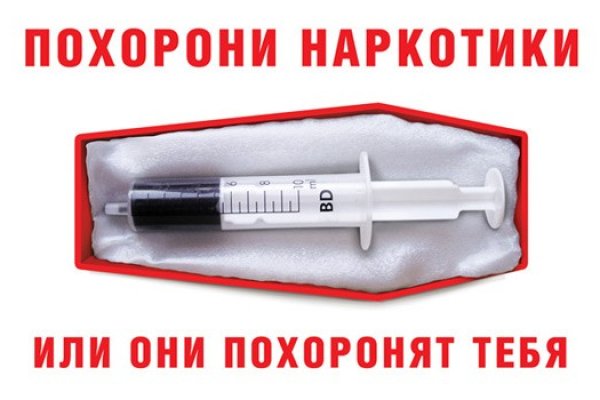 Кракен даркнет store