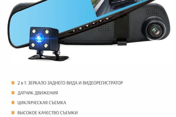 Даркнет официальный сайт на русском