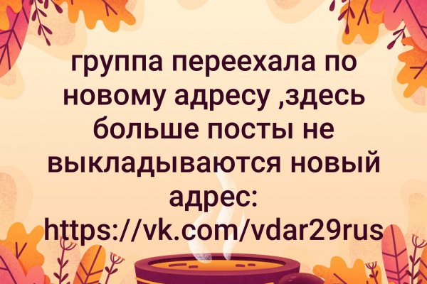 Kraken площадка