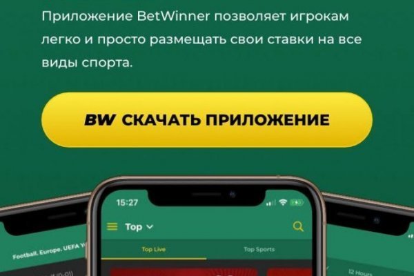Darknet как войти