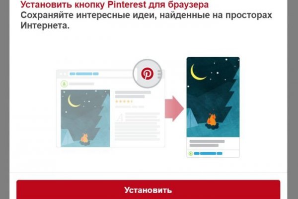 Кракен маркетплейс почему не закроют