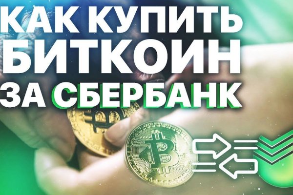 Зеркало кракен дарк