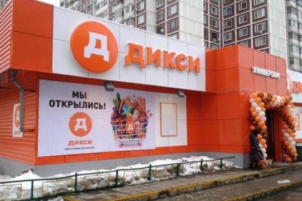 Онлайн магазин наркотиков