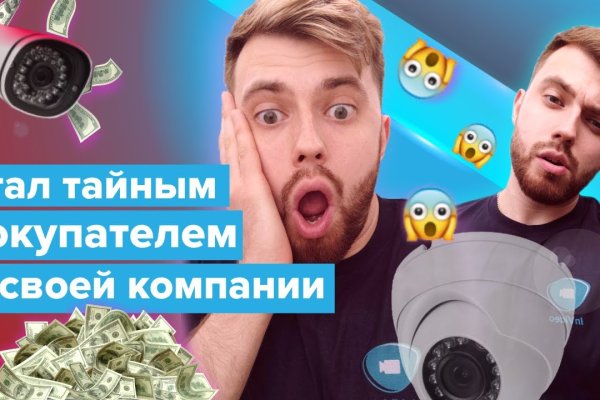 Как зайти на маркетплейс кракен