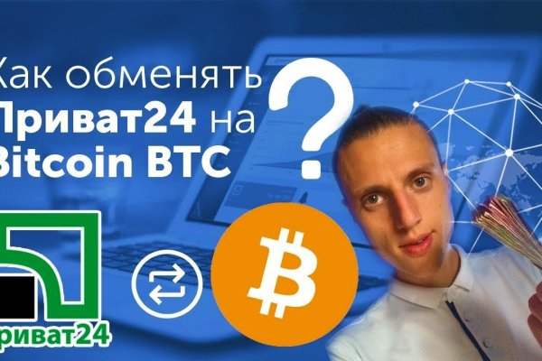 Регистрация на kraken com