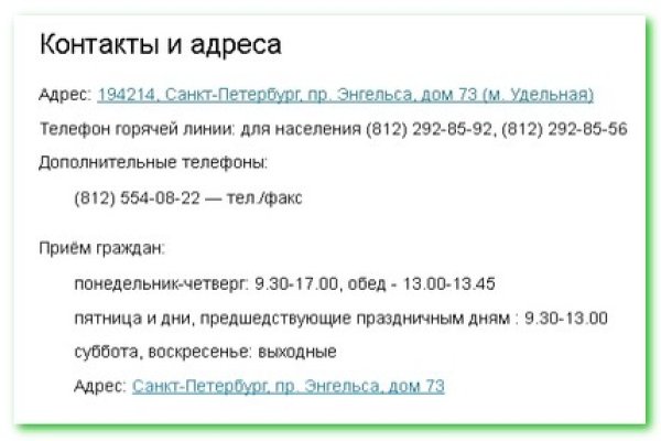 Кракен зеркало рабочее kr2web in