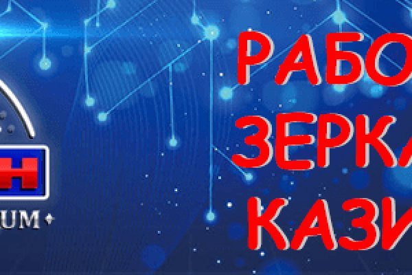 Сайт кракен тор