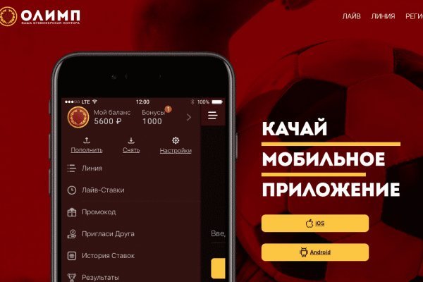 Что такое кракен сайт в россии