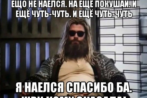 Кракен даркнет текст
