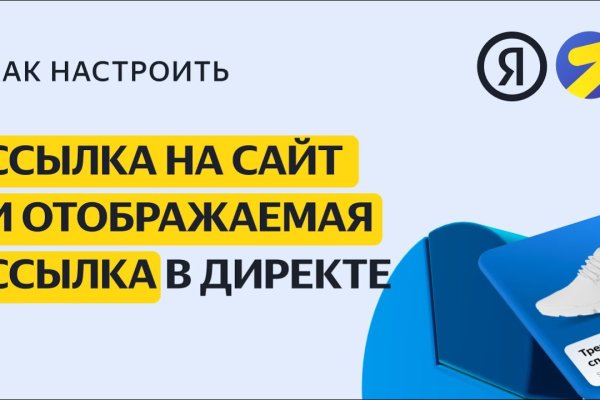 Как восстановить аккаунт кракен