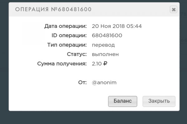 Кракен официальный сайт