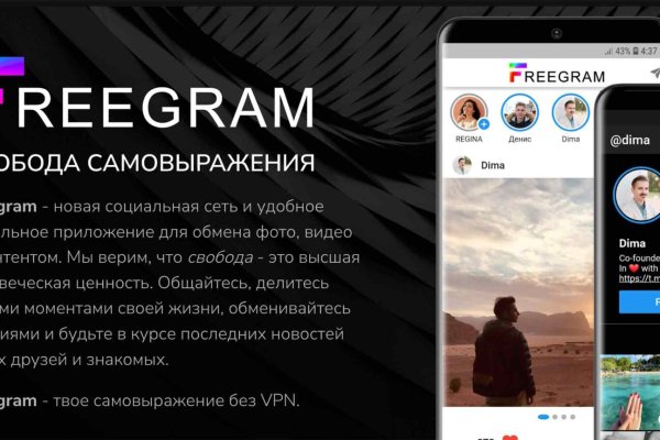 Кракен браузер