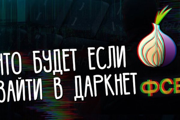 Kraken official