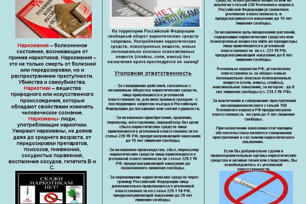 Где взять ссылку на кракен