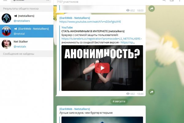 Актуальные ссылки кракен 2025