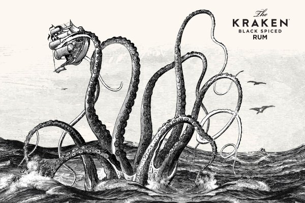 Kraken 15 at