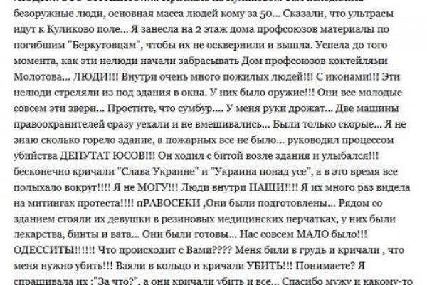 Как зарегаться на кракене