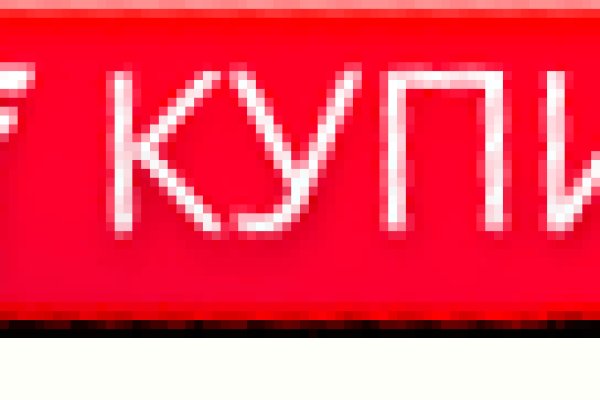 Как зайти на кракен через тор
