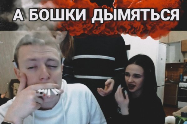 Кракен прямая ссылка
