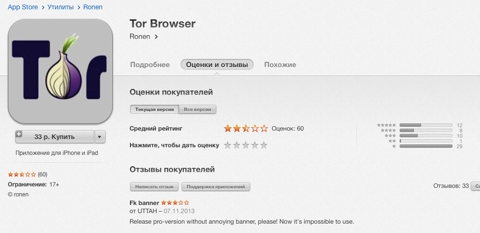 Доступ к kraken через vpn