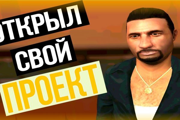 Кракен ссылка kra